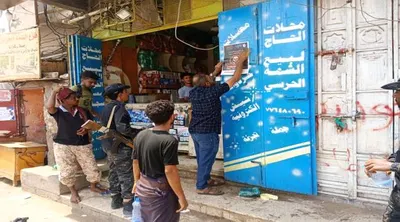 اخبار اليمن الان تنفيذ حملة توعوية لمكافحة المخدرات اخبار اليمن الان الحدث اليوم عاجل