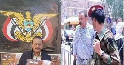اخبار اليمن الان شخصيات يمنية تعرضها للتهديد والتصفية اخبار اليمن الان الحدث اليوم عاجل