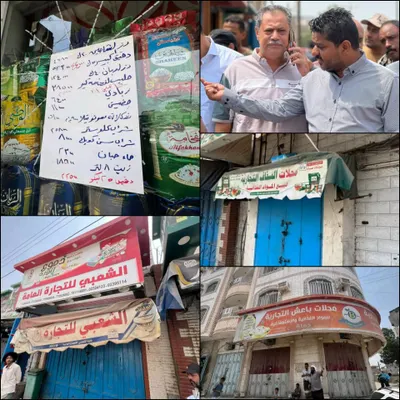 اخبار اليمن الان الحدث اليوم عاجل 