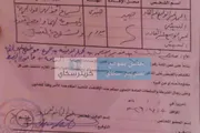 كريتر إسكاي اخبار اليمن الان استهداف محكمة الأموال العامة مطالبات اخبار اليمن الان الحدث اليوم عاجل كريتر إسكاي