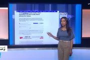 اخبار اليمن الان الحدث اليوم عاجل فرانس 24
