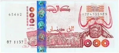 اخبار اليمن الان السوق الدينار الجزائري الجنيه المصري اخبار اليمن الان الحدث اليوم عاجل