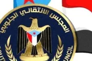 عرب تايم اخبار اليمن الان القضية الجنوبية المشهد الجنوبي الاستقرار اخبار اليمن الان الحدث اليوم عاجل عرب تايم