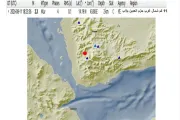 يمنات اخبار اليمن الان تسجيل أرضية ثانية محافظة أيام اخبار اليمن الان الحدث اليوم عاجل يمنات