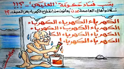 اخبار اليمن الان الحدث اليوم عاجل 