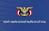 اخبار اليمن الان الحدث اليوم عاجل صحيفة الثورة صنعاء