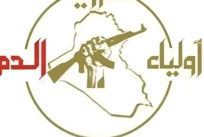 اخبار اليمن الان العراقية الجهوزية لاستئناف عملياتها الأمريكي اخبار اليمن الان الحدث اليوم عاجل