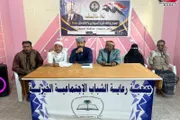 عرب تايم اخبار اليمن الان تحالف هيئته التنفيذية مديرية الشحر اخبار اليمن الان الحدث اليوم عاجل عرب تايم