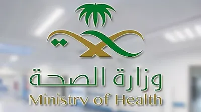 اخبار اليمن الان وزارة الصحة أخطار لارتفاع الكورتيزول اخبار اليمن الان الحدث اليوم عاجل