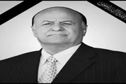 صحيفة المرصد اخبار اليمن الان برقية عزاء ومواساة اخبار اليمن الان الحدث اليوم عاجل صحيفة المرصد