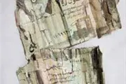 كريتر إسكاي اخبار اليمن الان اتلاف اوراق نقدية صنعاء اخبار اليمن الان الحدث اليوم عاجل كريتر إسكاي
