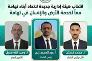 اخبار اليمن الان الحدث اليوم عاجل كريتر إسكاي