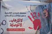 عرب تايم اخبار اليمن الان وتقارير بالشفافية وتحذيرات بالأحكام القضائية اخبار اليمن الان الحدث اليوم عاجل عرب تايم