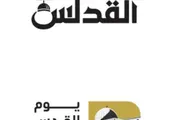 اخبار اليمن الان الحدث اليوم عاجل صحيفة الثورة صنعاء