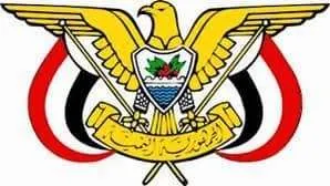 اخبار اليمن الان الكشف الطرف مناصب وزراء الليلة اخبار اليمن الان الحدث اليوم عاجل