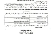اخبار اليمن الان الحدث اليوم عاجل كريتر إسكاي