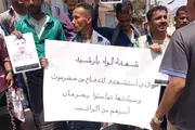 صحيفة المرصد اخبار اليمن الان احتجاجية لأفراد بارشيد بالإجراءات التعسفية اخبار اليمن الان الحدث اليوم عاجل صحيفة المرصد
