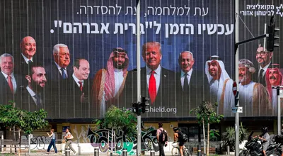 اخبار اليمن الان الرياض العربي الرؤية الأمريكية الإسرائيلية اخبار اليمن الان الحدث اليوم عاجل