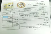 كريتر إسكاي اخبار اليمن الان تتفيذا لقرار صنعاء عسكري جنوده اخبار اليمن الان الحدث اليوم عاجل كريتر إسكاي