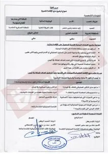 اخبار اليمن الان لاستمالة الفصائل اليمنية ومعايير المملكة اخبار اليمن الان الحدث اليوم عاجل
