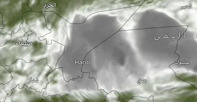 اخبار اليمن الان تستعد لاستقبال سحابة مطرية كبيرة اخبار اليمن الان الحدث اليوم عاجل