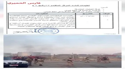 اخبار اليمن الان الحدث اليوم عاجل 