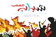 اخبار اليمن الان الحدث اليوم عاجل صحيفة المرصد