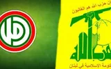 اخبار اليمن الان الحدث اليوم عاجل صحيفة الثورة صنعاء