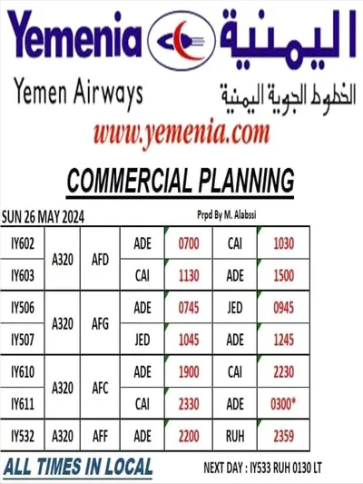 اخبار اليمن الان الحدث اليوم عاجل الوطن العدنية