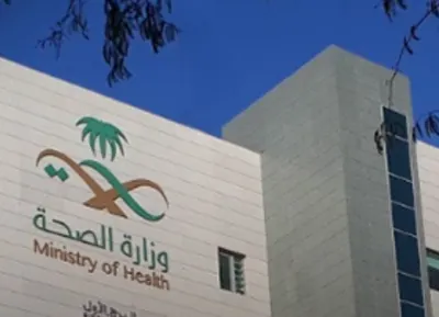 اخبار اليمن الان وزارة السعودية الطيبات العناية المركزة اخبار اليمن الان الحدث اليوم عاجل