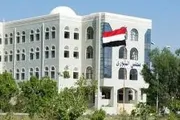 صحيفة الثورة صنعاء اخبار اليمن الان الشورى العدوان الصهيوني السافر إيران اخبار اليمن الان الحدث اليوم عاجل صحيفة الثورة صنعاء