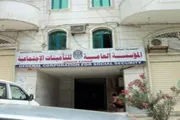 صحيفة المرصد اخبار اليمن الان تكليف للمؤسسة العامة للتأمينات الإجتماعية اخبار اليمن الان الحدث اليوم عاجل صحيفة المرصد