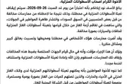 كريتر إسكاي اخبار اليمن الان محطة إيقاف تعبئة الأسطوانات المنزلية اخبار اليمن الان الحدث اليوم عاجل كريتر إسكاي