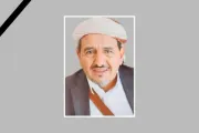 وكالة 2 ديسمبر اخبار اليمن الان مليشيا الحوثي الإرهابية الذكرى الأولى اخبار اليمن الان الحدث اليوم عاجل وكالة 2 ديسمبر