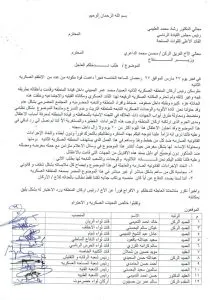 اخبار اليمن الان الحدث اليوم عاجل 