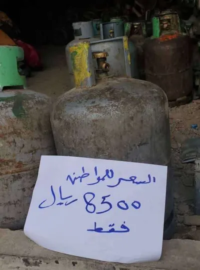 اخبار اليمن الان الحدث اليوم عاجل 