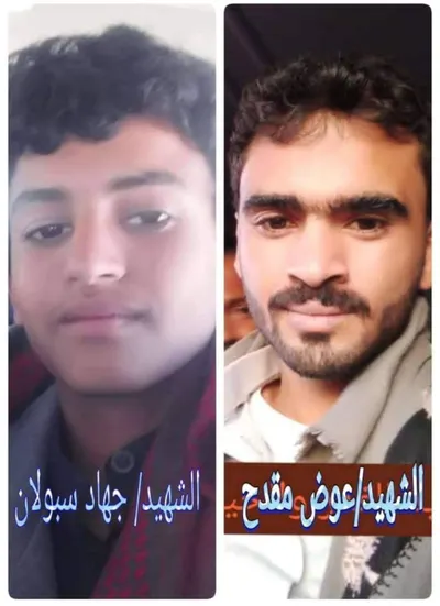 اخبار اليمن الان الحدث اليوم عاجل 