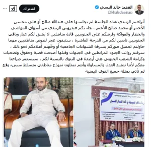 اخبار اليمن الان الحدث اليوم عاجل 