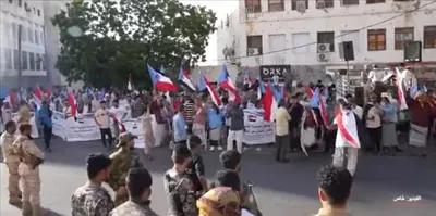 اخبار اليمن الان احتجاجية بانهيار الخدمات وانقطاع الكهرباء اخبار اليمن الان الحدث اليوم عاجل