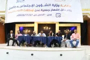 عرب تايم اخبار اليمن الان وتقارير العاصمة لوكالات السياحة هيئاتها اخبار اليمن الان الحدث اليوم عاجل عرب تايم