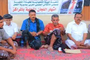 عرب تايم اخبار اليمن الان وتقارير انتقالي اللجنة المحلية الباطنة اخبار اليمن الان الحدث اليوم عاجل عرب تايم