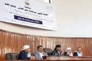 صحيفة الثورة صنعاء اخبار اليمن الان اختتام تدريبية مهارات التحقيق الجنائي اخبار اليمن الان الحدث اليوم عاجل صحيفة الثورة صنعاء
