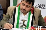 صحيفة الثورة صنعاء اخبار اليمن الان كازاخستان علاقاتها الكيان الصهيوني ومشاعرها اخبار اليمن الان الحدث اليوم عاجل صحيفة الثورة صنعاء