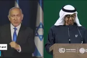فرانس 24 اخبار اليمن الان نتانياهو الإمارات ترتيبات جديدة للمنطقة اخبار اليمن الان الحدث اليوم عاجل فرانس 24