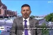 اخبار اليمن الان الحدث اليوم عاجل فرانس 24