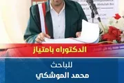 اخبار اليمن الان الحدث اليوم عاجل صحيفة الثورة صنعاء