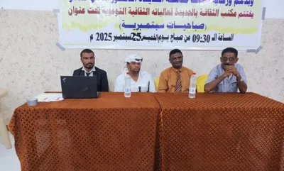 اخبار اليمن الان الحدث اليوم عاجل 