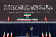 فرانس 24 اخبار اليمن الان مباشر مراسم المرشد الأعلى خامنئي اخبار اليمن الان الحدث اليوم عاجل فرانس 24