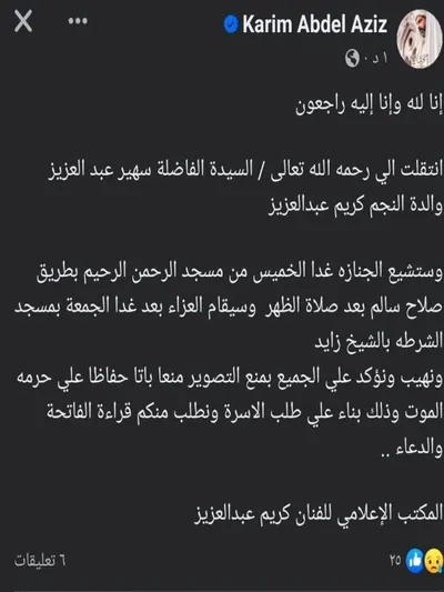 اخبار اليمن الان الحدث اليوم عاجل صحيفة المرصد