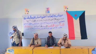 اخبار اليمن الان الحدث اليوم عاجل 